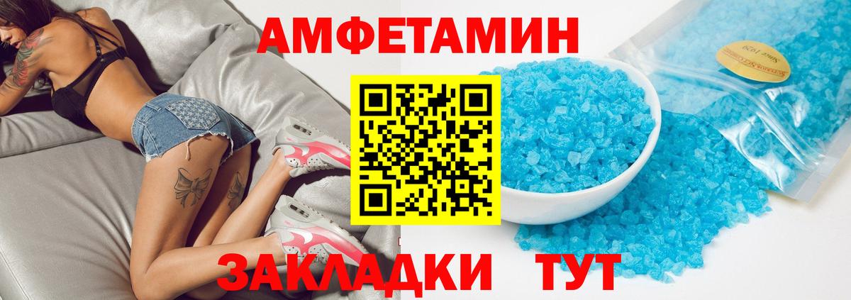 АМФЕТАМИН  Вход с VPN  Касимов  АМФ 98% 