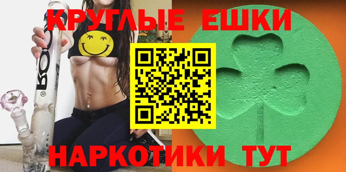 Касимов  Ecstasy бентли  Вход с VPN  Экстази DUBAI 
