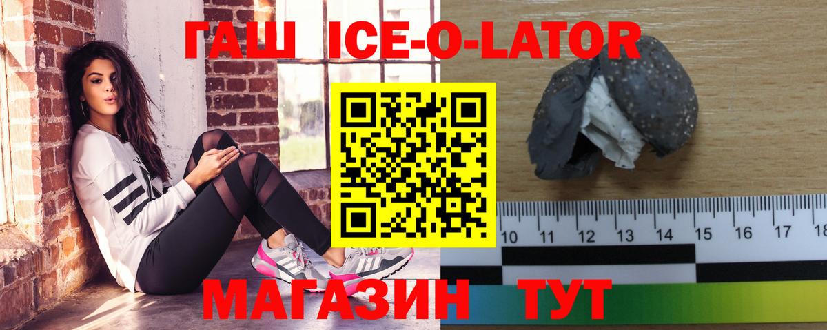 Касимов  ГАШИШ VHQ  Вход с VPN 