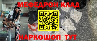 прущие крисы Краснознаменск