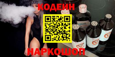 прущие крисы Краснознаменск
