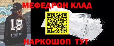 альфа пвп VHQ Краснодар