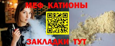 альфа пвп VHQ Краснодар