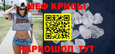 альфа пвп VHQ Краснодар