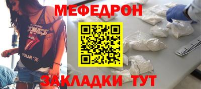 прущие крисы Краснознаменск