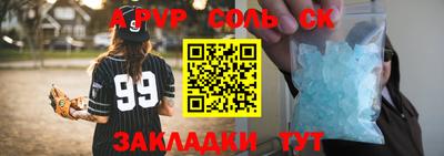 прущие крисы Краснознаменск