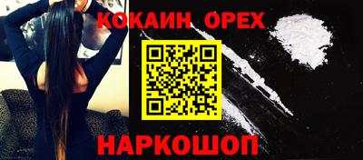 а пвп мука Краснокаменск