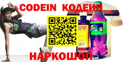 прущие крисы Краснознаменск