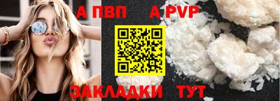 прущие крисы Краснознаменск