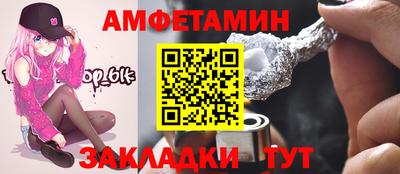 альфа пвп VHQ Краснодар