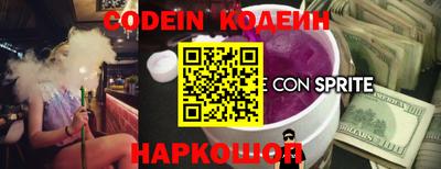 прущие крисы Краснознаменск