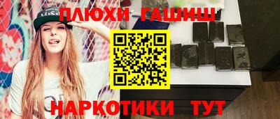 прущие крисы Краснознаменск