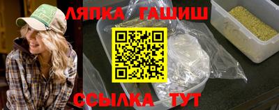 а пвп мука Краснокаменск