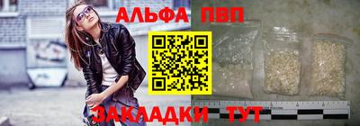 прущие крисы Краснознаменск
