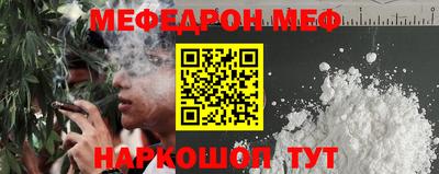прущие крисы Краснознаменск