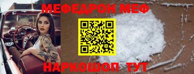 прущие крисы Краснознаменск