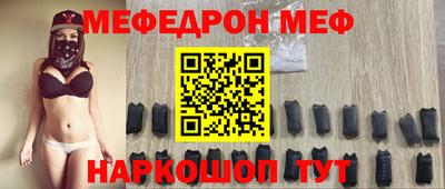 прущие крисы Краснознаменск
