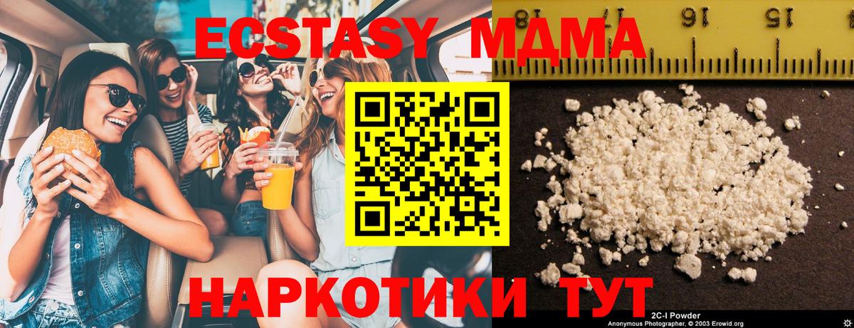 МДМА VHQ Касимов