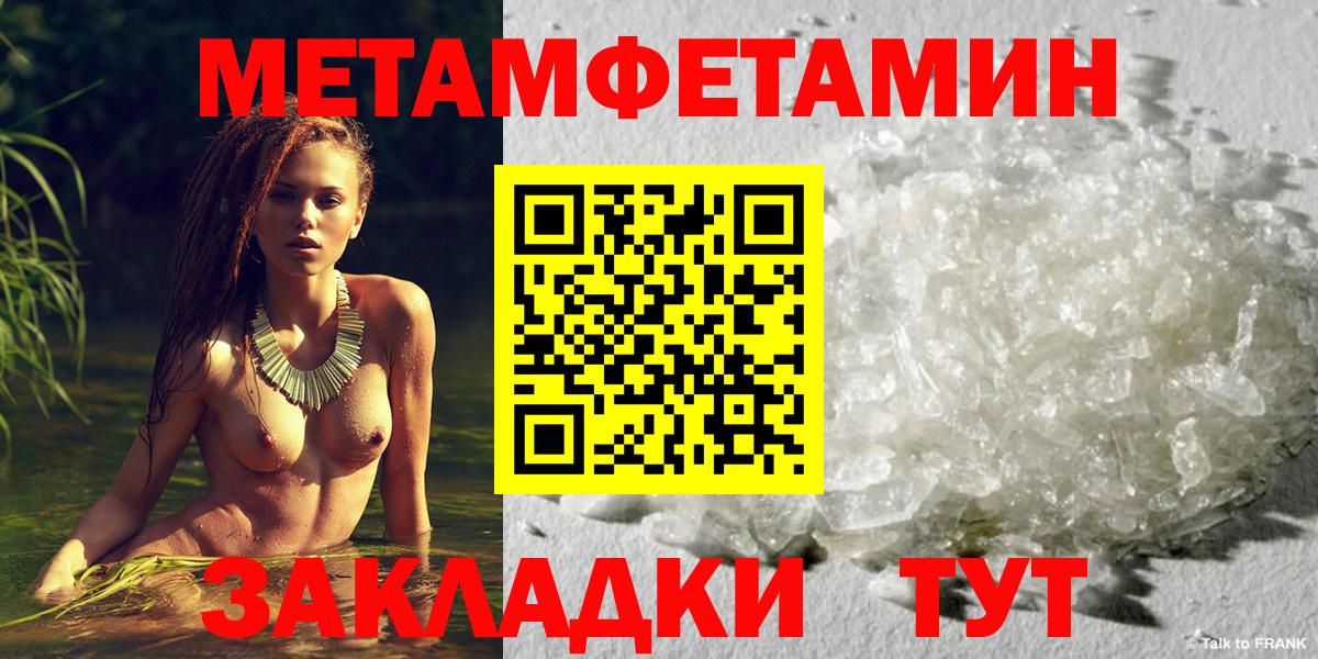 Касимов  Метамфетамин пудра  Метамфетамин пудра  Вход с VPN 