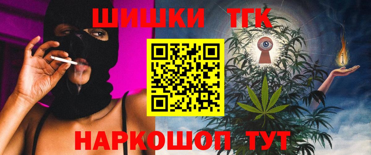 Касимов  Канабис Bruce Banner  Вход с VPN  Бошки марихуана гибрид  Каннабис индика 